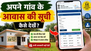 How do you view the list of housing in your village?