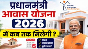 When will the Prime Minister's Housing Scheme be available in 2026?