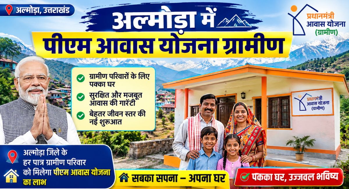 PM Awas Yojana Gramin in Almora