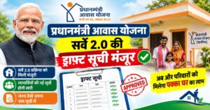 Draft list for Pradhan Mantri Awas Yojana Survey 2.0 approved