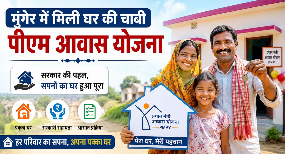 PM Awas Yojana in Munger